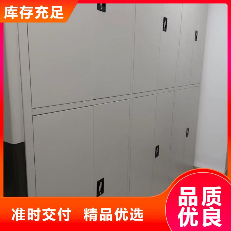 生产销售基地【鑫康】图书密集柜长期供应