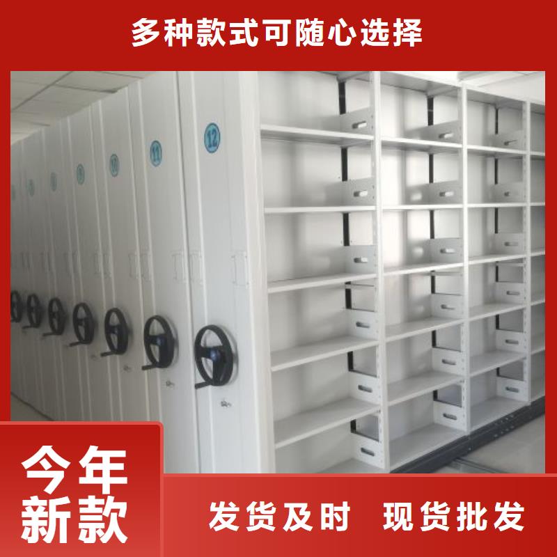 加盟代理【鑫康】方向盤式密集柜優質原料