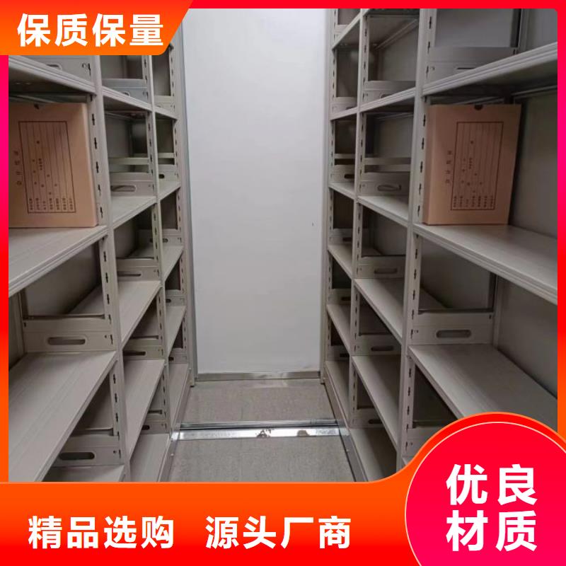 廠家供貨【鑫康】檔案室電動密集架專注產品質量與服務