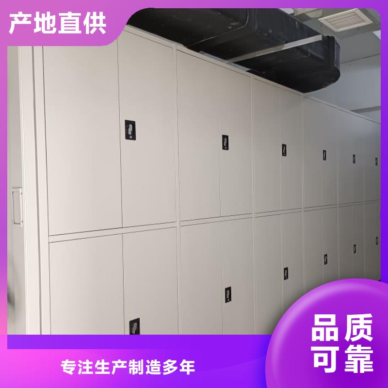 實力供應商【鑫康】櫥式密集架專業完善售后