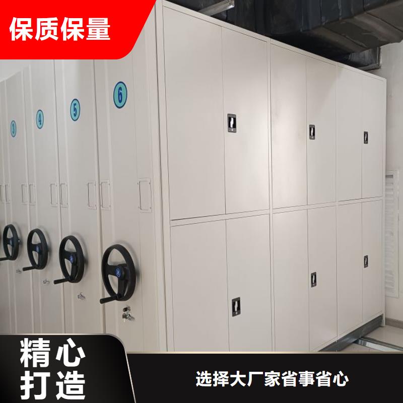 行業信息【鑫康】智能式移動密集架當地生產廠家