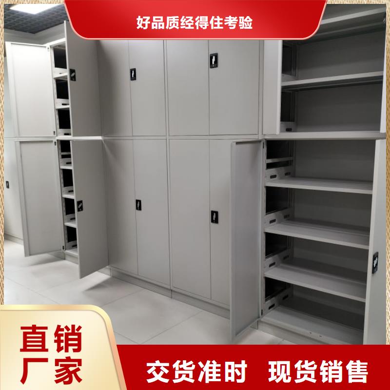 利好發(fā)展【鑫康】存放檔案密集柜同城品牌