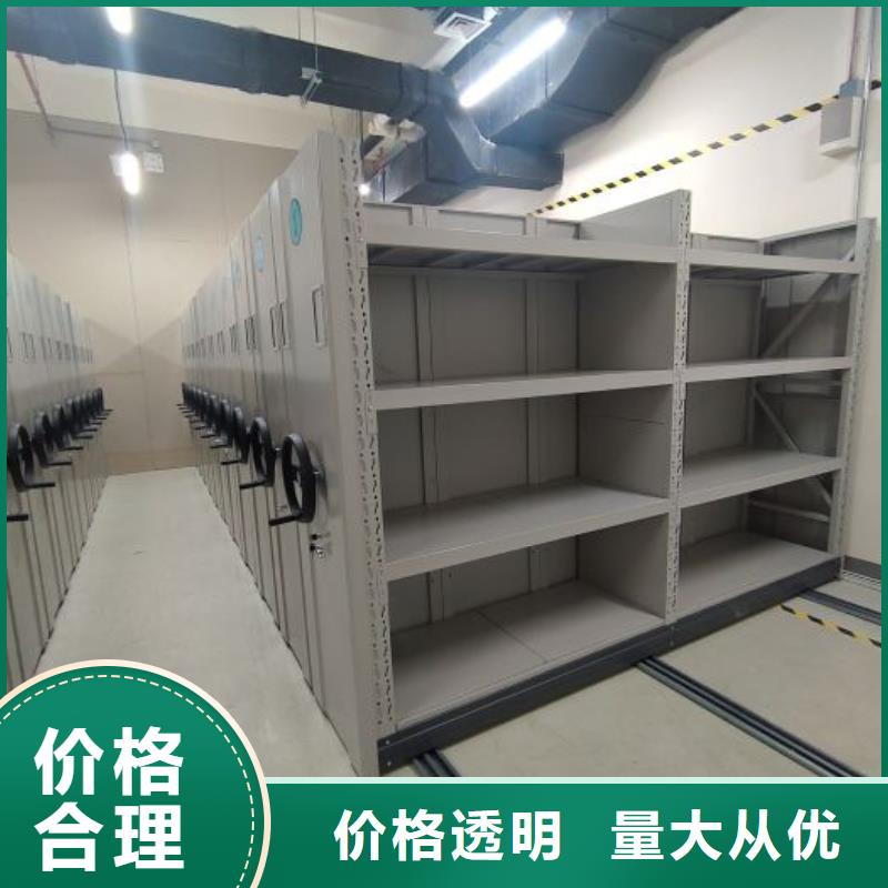 施工方案【鑫康】智能型檔案館密集柜免費寄樣