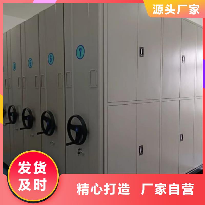 至誠服務【鑫康】手搖密集檔案架同城生產廠家