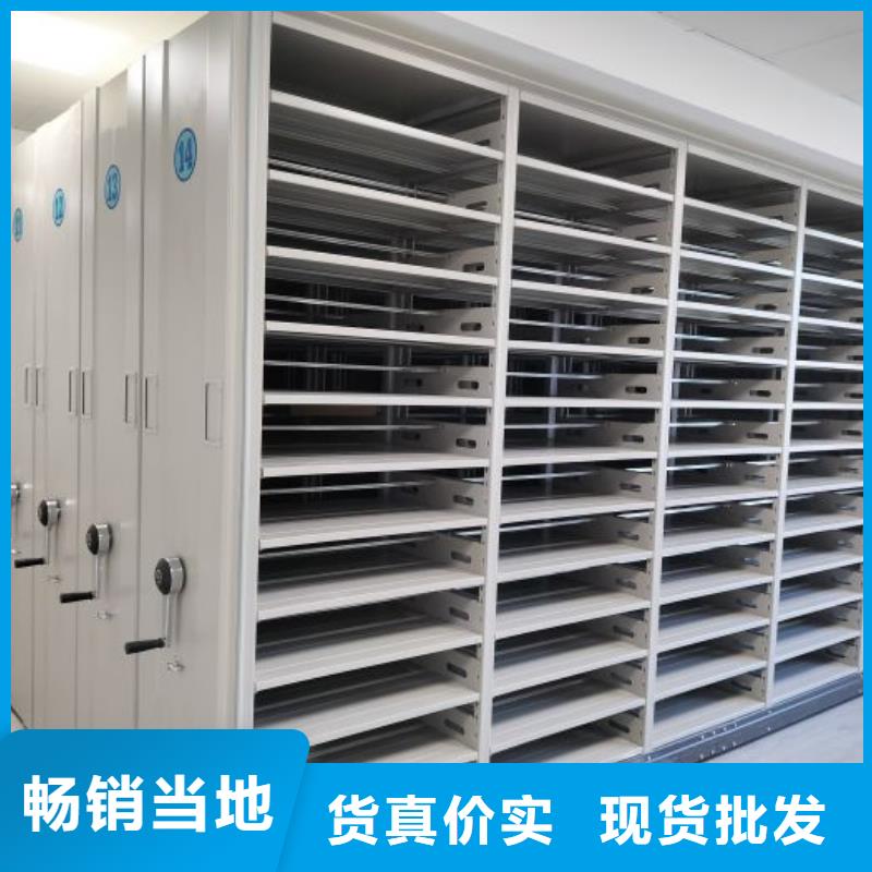 檔案資料密集柜批發采購快捷的物流配送