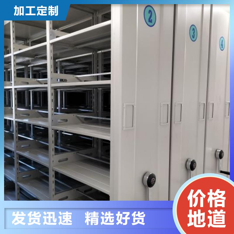 放心省心【鑫康】智能病歷檔案密集架本地公司