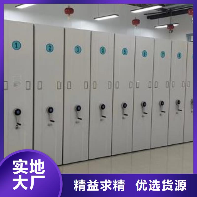 廠家鑄造輝煌【鑫康】智能電表庫密集架同城服務商