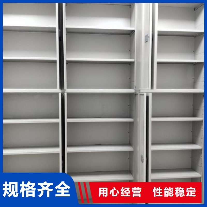 代理價【鑫康】櫥式密集架一周內(nèi)發(fā)貨