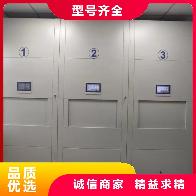 答疑解惑【鑫康】机械手动密集柜现货