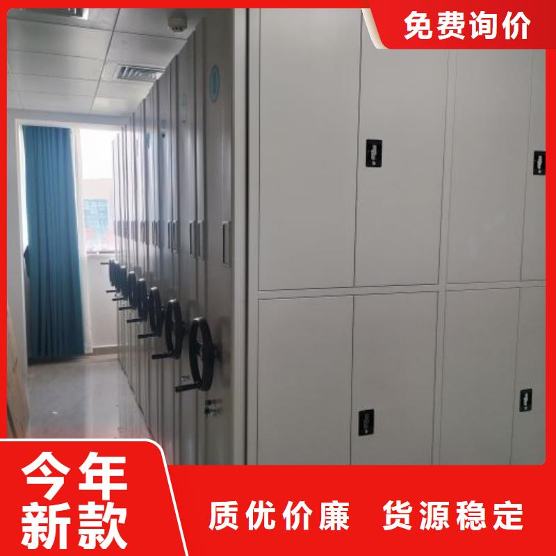 報(bào)價(jià)多少錢(qián)【鑫康】檔案存放密集柜質(zhì)優(yōu)價(jià)保