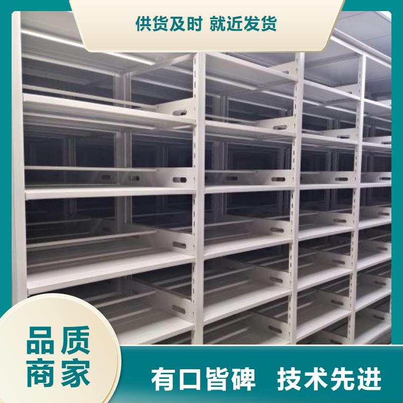 采購信息【鑫康】密集式檔案柜當地廠家值得信賴