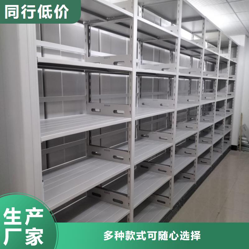 問答知識【鑫康】斜拉密集架誠信經營質量保證