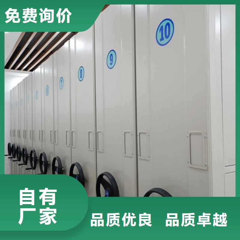 一站購齊【鑫康】拆裝檔案保管密集柜質量可靠