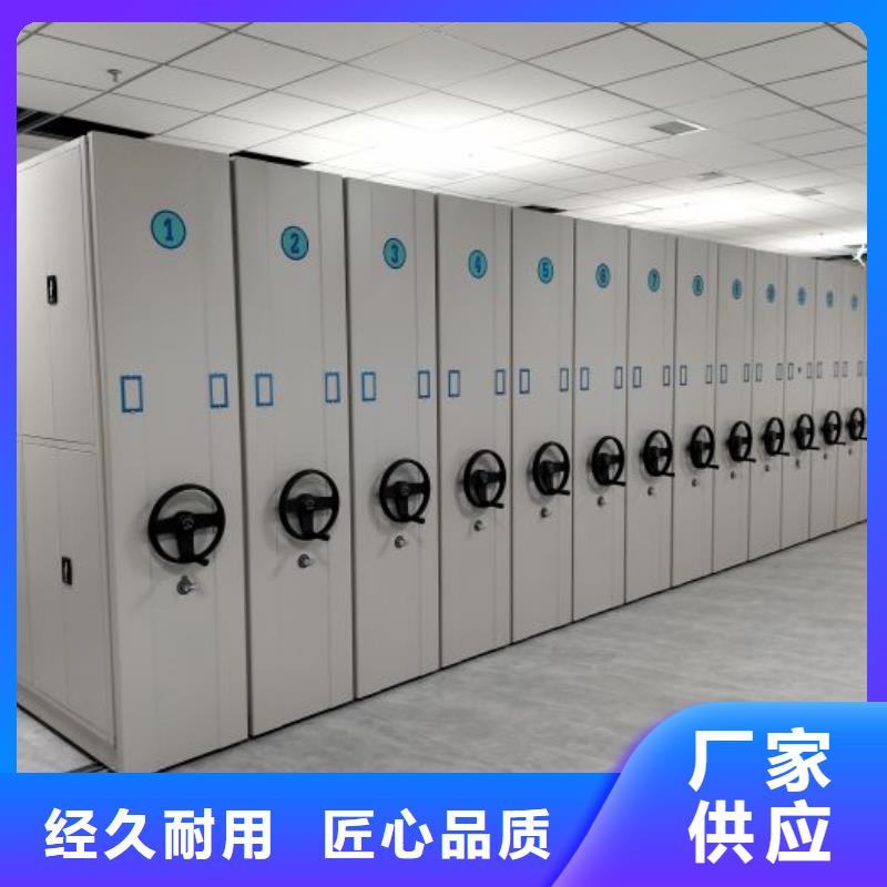 務實發展【鑫康】畫框密集柜廠家貨源