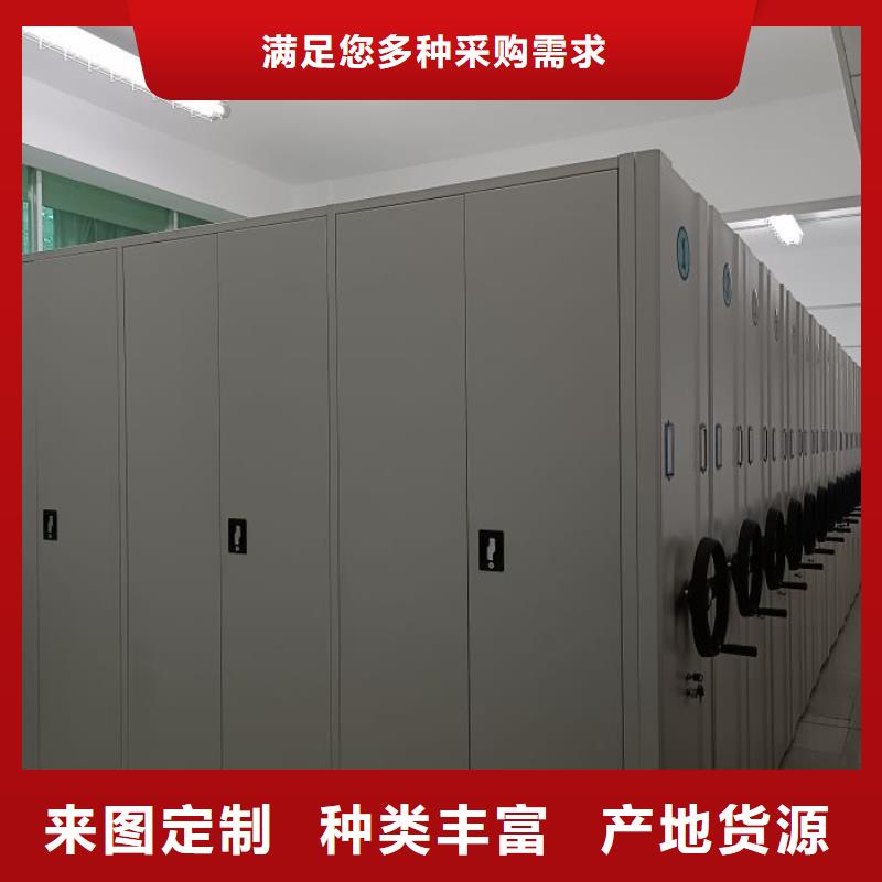 生產基地【鑫康】密集柜檔案架價格有優勢