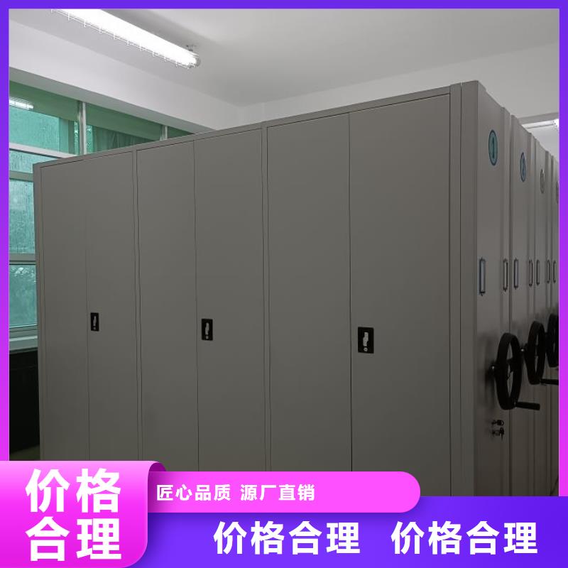 產品發展趨勢和新興類別【鑫康】辦公密集架精工細致打造