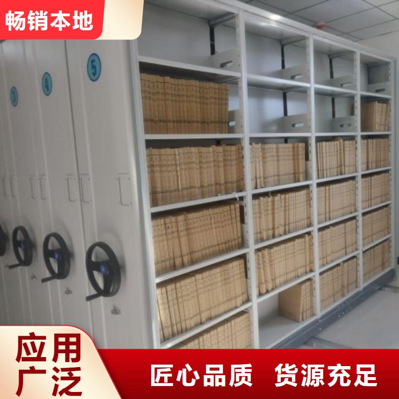 廠家供應【鑫康】項目檔案保管密集架好貨直供