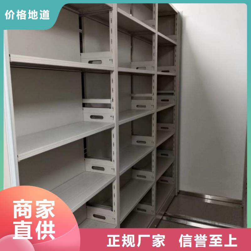 免費(fèi)安裝【鑫康】智能型密集檔案柜嚴(yán)格把關(guān)質(zhì)量放心