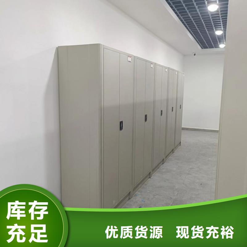 優惠促銷【鑫康】城建檔案管理密集架品質值得信賴