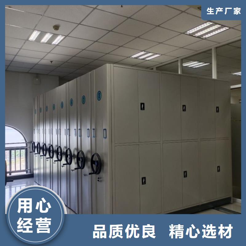 全心服務【鑫康】加固型密集架本地公司