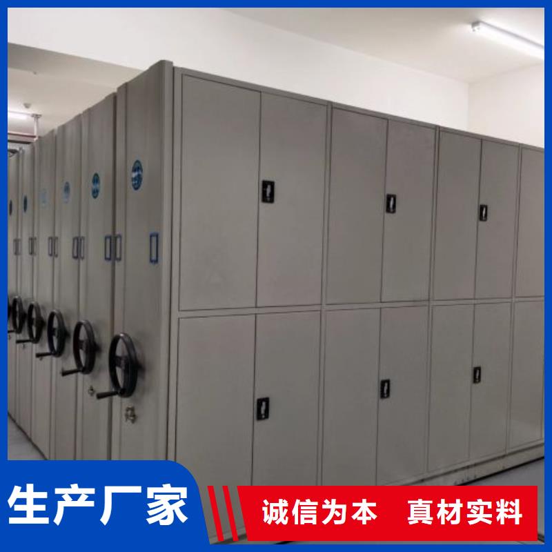 用心前行【鑫康】檔案室文件密集架廠家采購