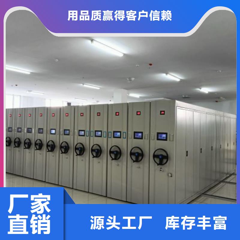 共享雙贏【鑫康】城建檔案管理密集架口碑好實力強