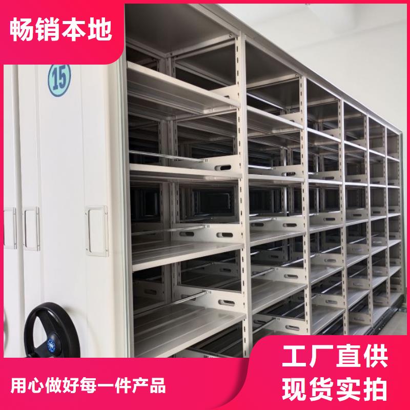 促銷價(jià)【鑫康】移動(dòng)密集檔案架同城生產(chǎn)商
