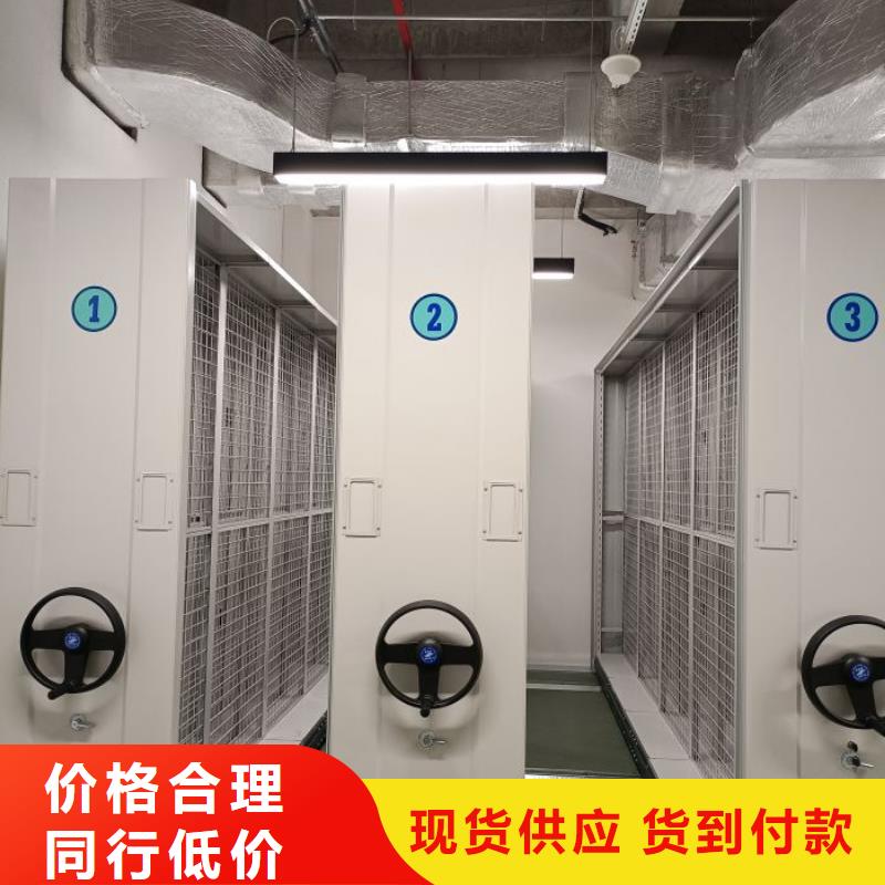 与时俱进【鑫康】密集文件柜来图加工定制