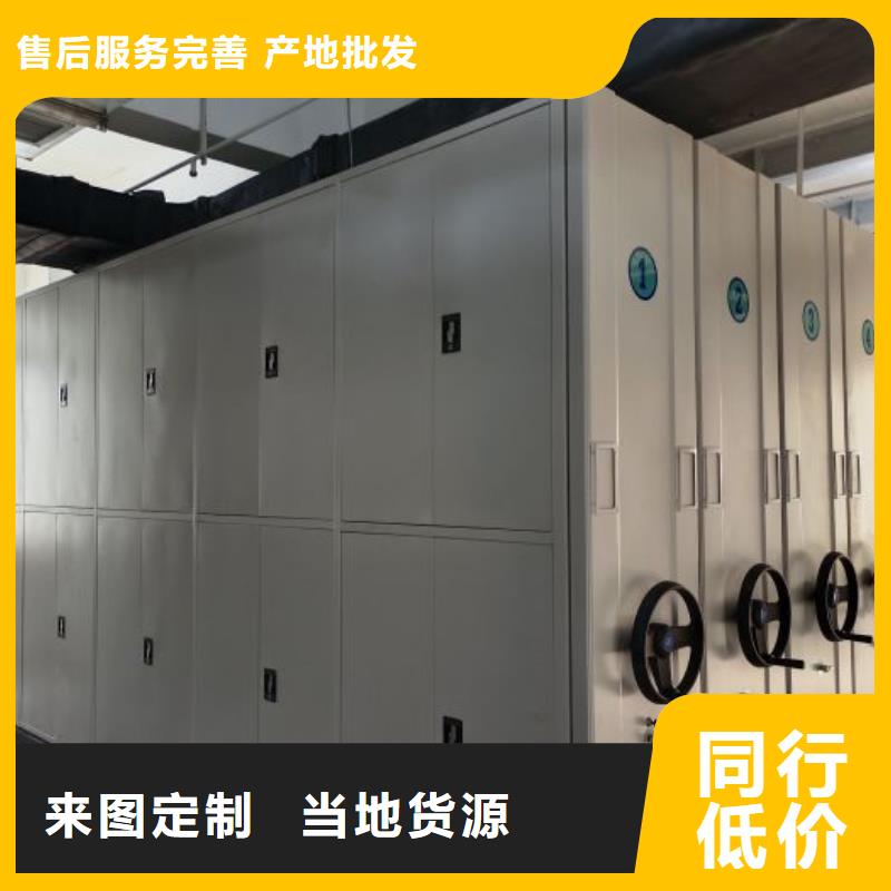 圖紙定做【鑫康】移動檔案櫥當地生產商