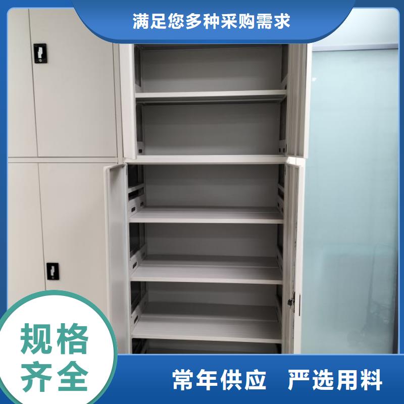 久享盛名【鑫康】搖把式手動密集架實體誠信經營