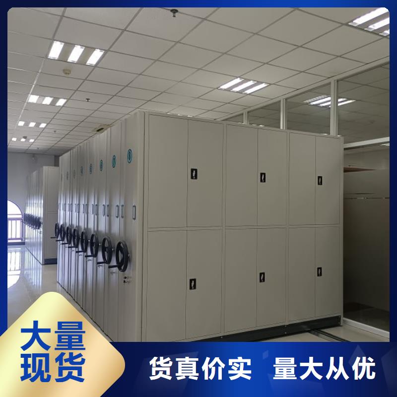 一站購齊【鑫康】光盤密集柜質量三包