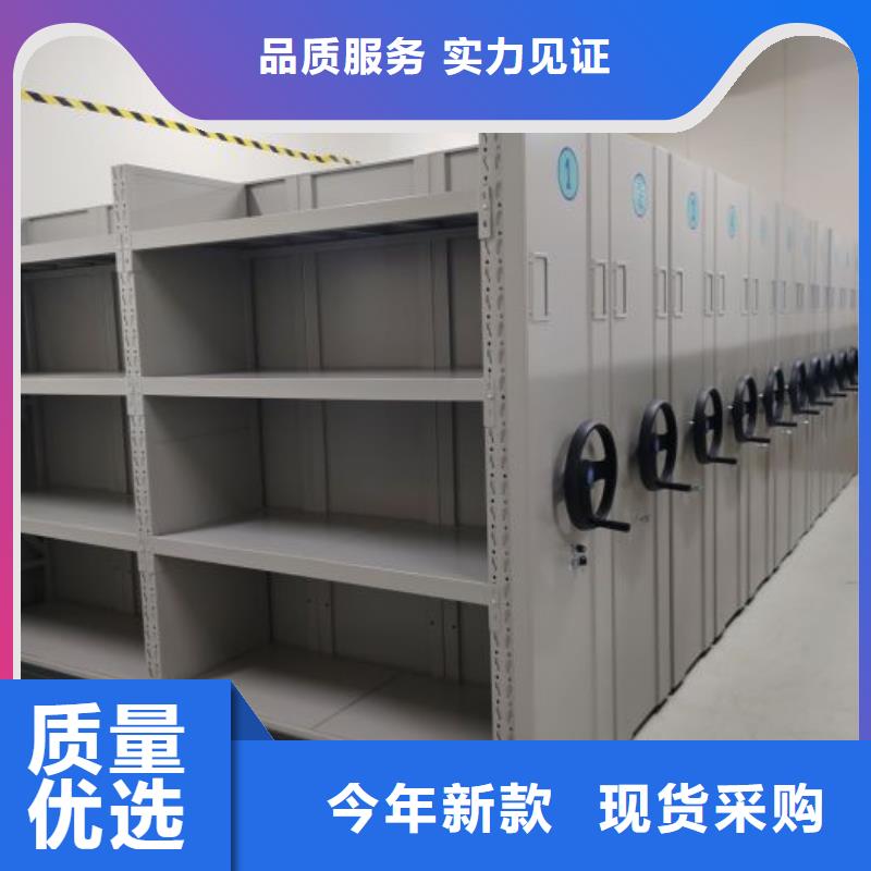 質量認證【鑫康】白沙縣手電動智能密集架高性價比