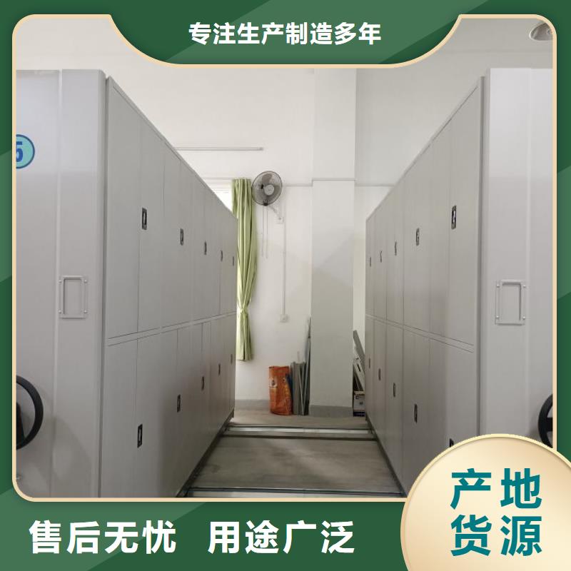生產(chǎn)廠家服務(wù)【鑫康】密集手搖式移動柜品質(zhì)保障售后無憂