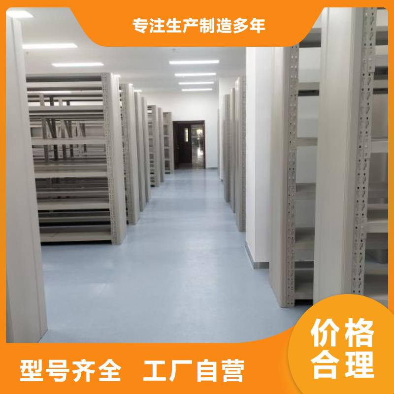 維修保養(yǎng)【鑫康】會(huì)計(jì)憑證密集柜品質(zhì)保證實(shí)力見(jiàn)證