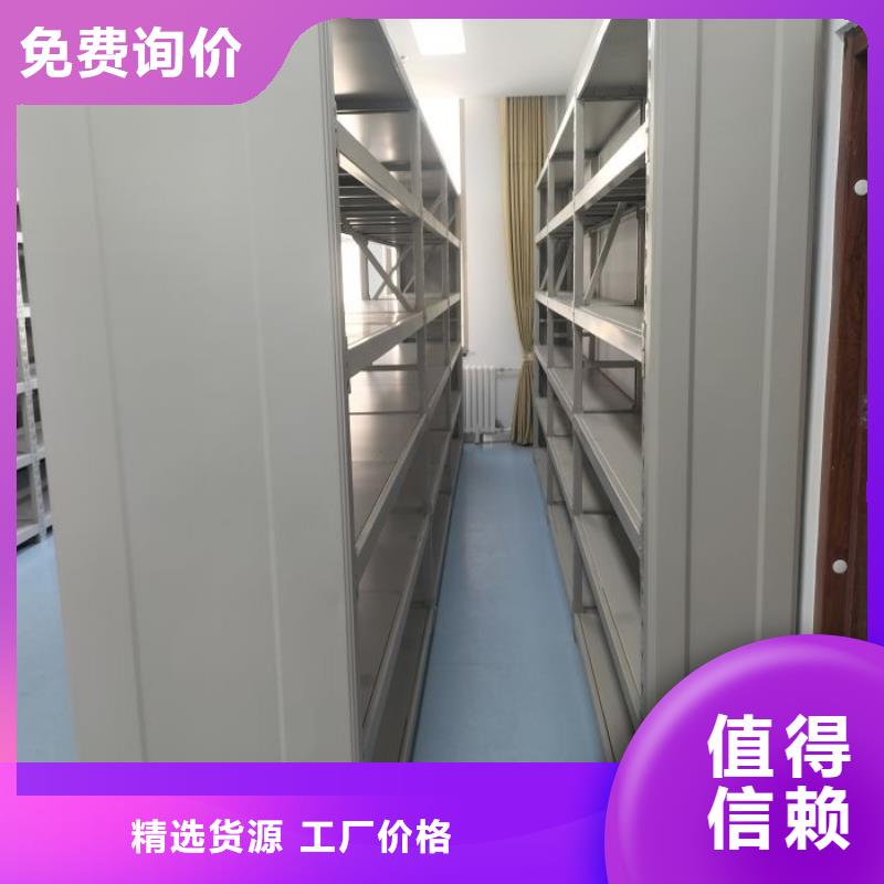 廠家要重視度的塑造【鑫康】智能控制檔案柜工藝精細質保長久