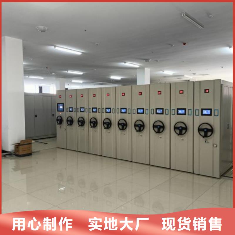 代理分銷【鑫康】瓊中縣移動式檔案柜滿足客戶所需