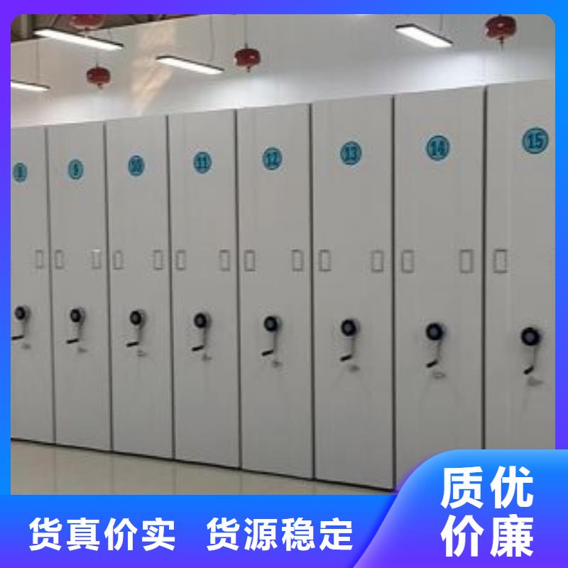 答疑解惑【鑫康】文昌市密集圖書柜一對一為您服務
