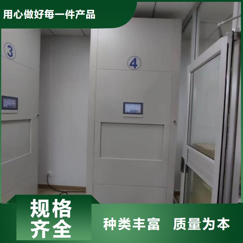 哪家便宜【鑫康】鋼制手搖密集架多種規格可選