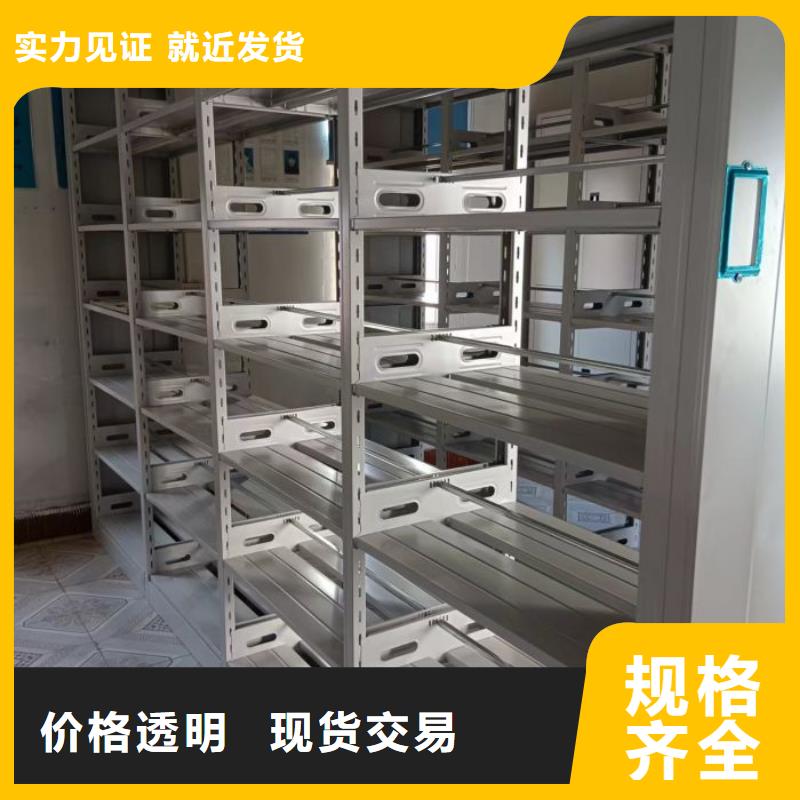 廠家針對(duì)國內(nèi)行業(yè)逆境的對(duì)應(yīng)策略【鑫康】密集柜檔案柜當(dāng)?shù)刎浽? width=