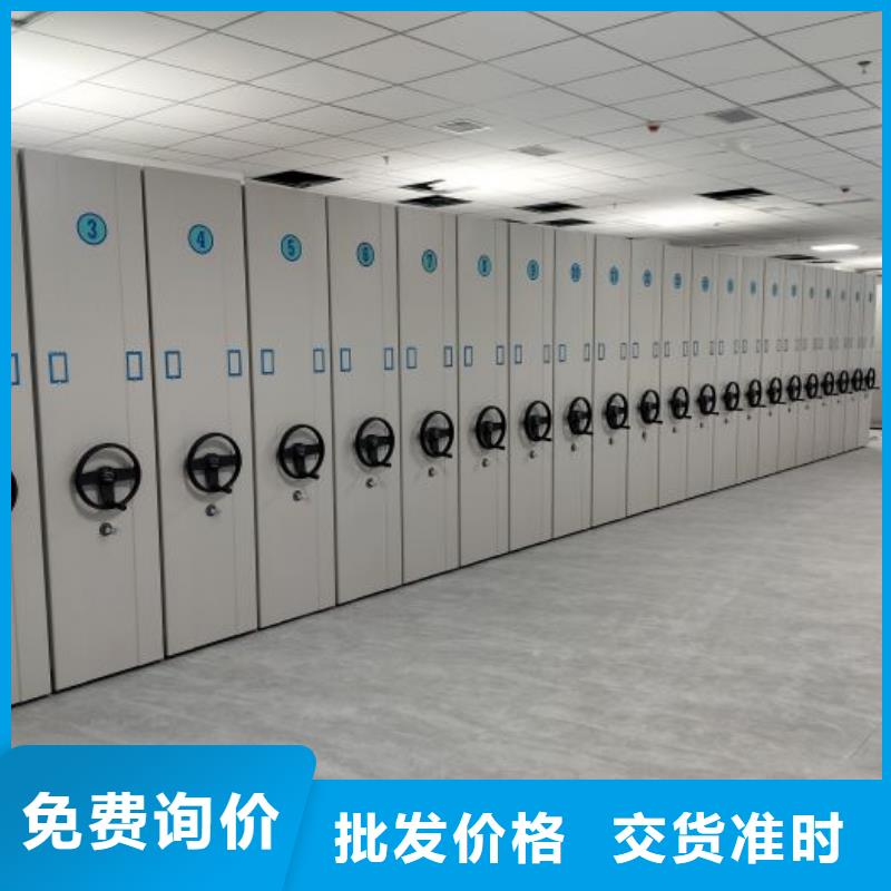 質(zhì)地優(yōu)良【鑫康】車輛檔案管理密集架專業(yè)設(shè)計