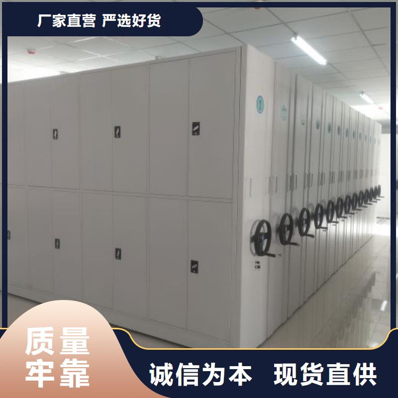 制造廠家【鑫康】資料庫(kù)密集架根據(jù)要求定制