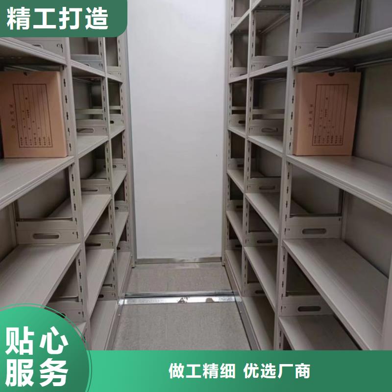 在線咨詢【鑫康】檔案資料庫密集柜多年行業(yè)經(jīng)驗(yàn)