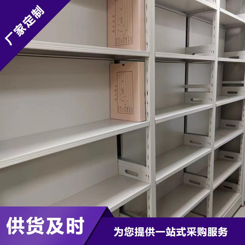 廠家加工【鑫康】單證檔案密集架聯系廠家