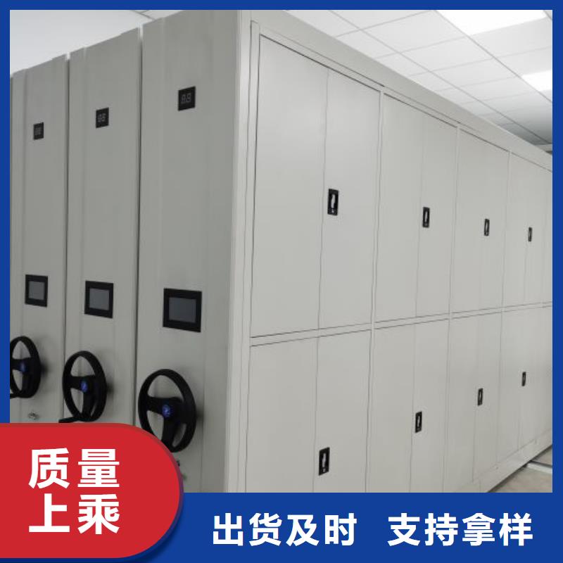 產(chǎn)品問題的解決方案【鑫康】書畫密集柜當(dāng)?shù)毓?> </div>
              <div   id=