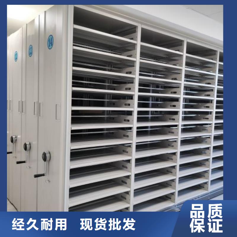 務實發展【鑫康】檔案資料庫密集柜專業生產設備