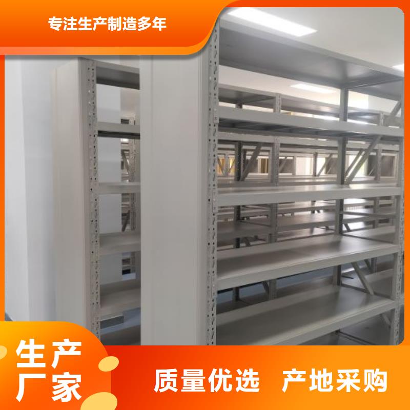 供求信息【鑫康】綜合檔案密集架當地供應商