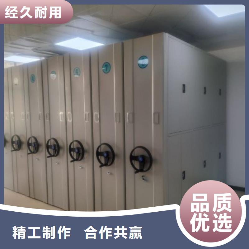 如何聯(lián)系【鑫康】密集架檔案柜手搖式品質(zhì)不將就