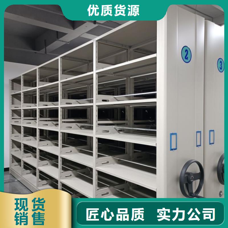 廠家要重視度的塑造【鑫康】手搖密集檔案架多種工藝