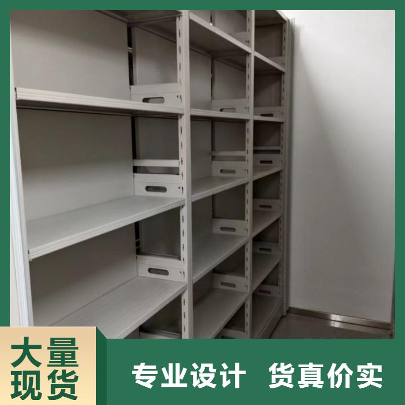 交易市場【鑫康】鐵皮密集柜技術(shù)先進(jìn)