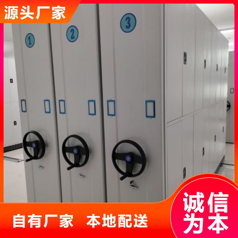 智能移動密集柜檔案柜文件柜鑫康檔案設(shè)備銷售有限公司綜合檔案密集架合作案例多全品類現(xiàn)貨